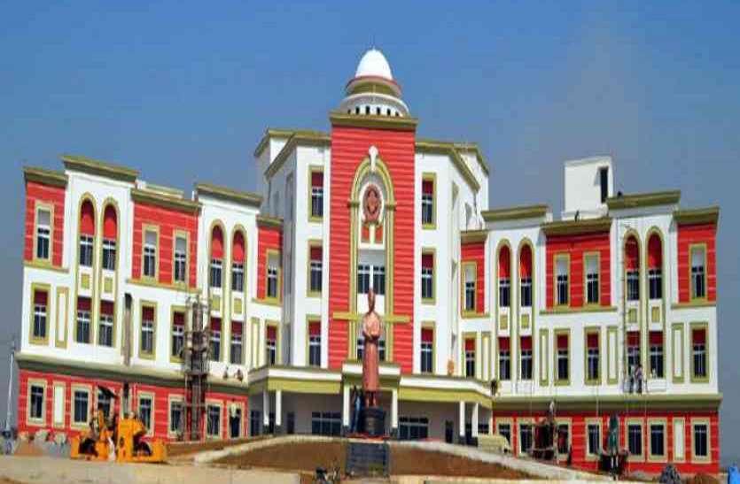 CSVTU Academic Building photo 4